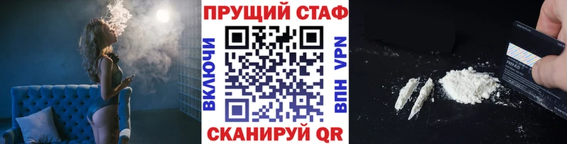 Наркошоп Донской Cocaine  kraken маркетплейс  Мефедрон  Галлюциногенные грибы 