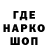 ТГК жижа Dash_M
