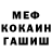 Кодеин Purple Drank Mr. Shawn