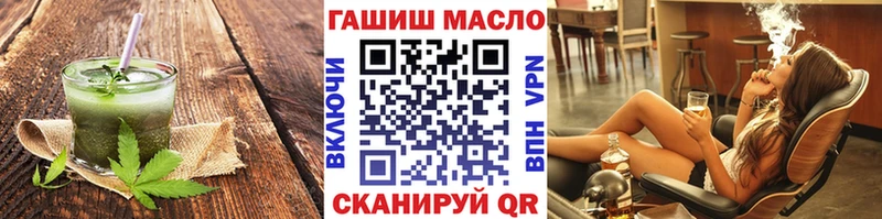 Еда ТГК конопля  Донской 