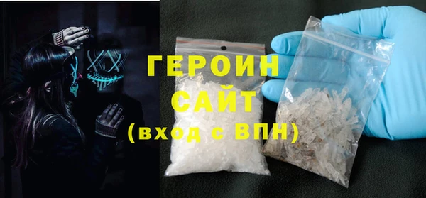 кокаин Вяземский