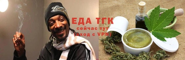 MESCALINE Володарск