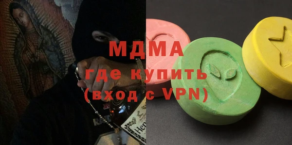 бутик Волосово