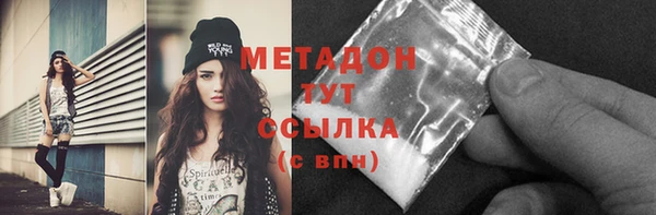 бутик Волосово