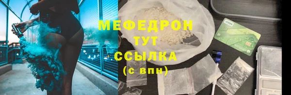 соль курить ск Горнозаводск