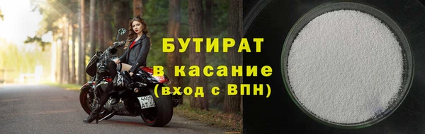 MESCALINE Володарск