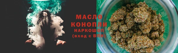бутик Волосово
