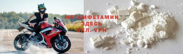 гашишное масло Верея