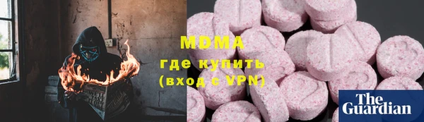 кристаллы Горняк