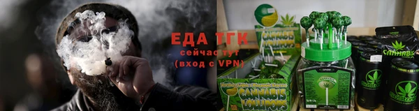 синтетический гашиш Слюдянка