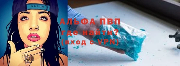 кристаллы Горняк