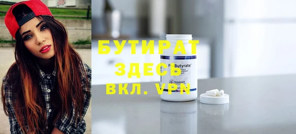 COCAINE Верхний Тагил
