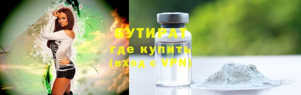 соль курить ск Горнозаводск