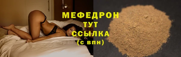 соль курить ск Горнозаводск