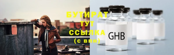 кристаллы Горняк
