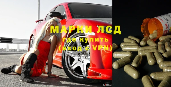 соль курить ск Горнозаводск