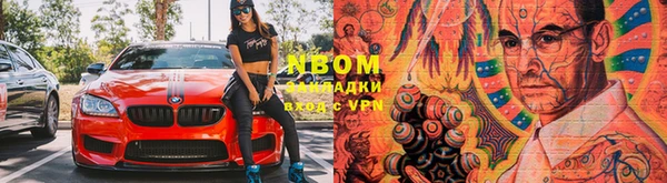 наркотики Снежинск