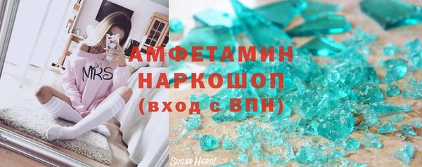 соль курить ск Горнозаводск