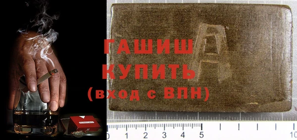 кристаллы Горняк