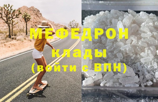 соль курить ск Горнозаводск