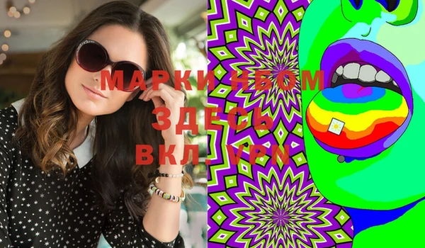 MESCALINE Володарск