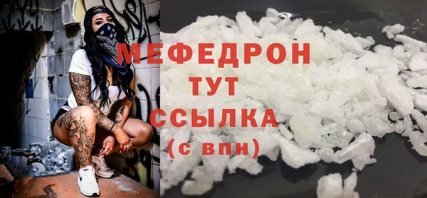 соль курить ск Горнозаводск