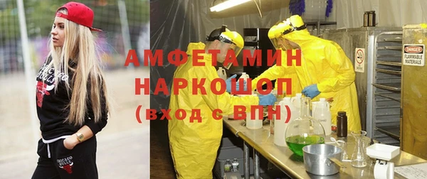 MESCALINE Володарск