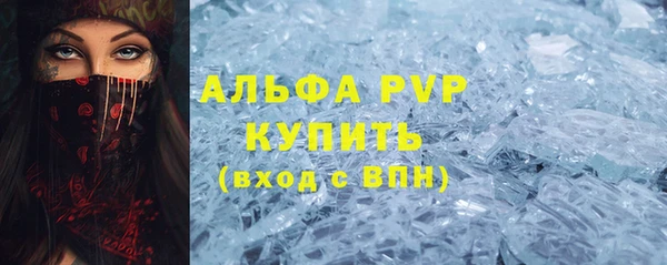 бутик Волосово