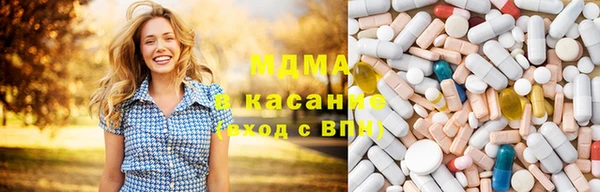 бутик Волосово