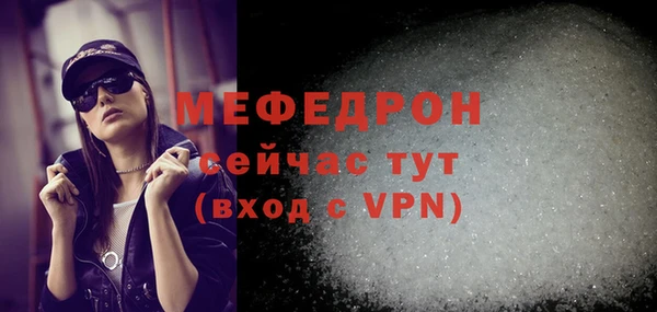 соль курить ск Горнозаводск