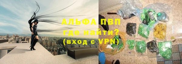 прущие крисы Снежногорск