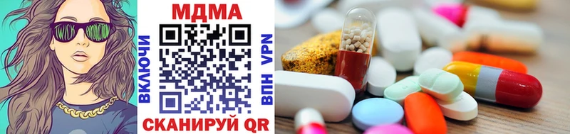 MDMA молли  Донской 