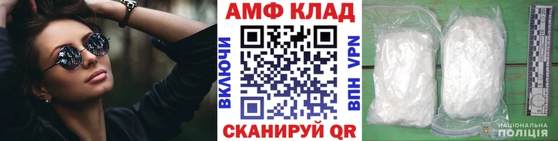 hydra зеркало  Донской  МЕТАМФЕТАМИН Декстрометамфетамин 99.9% 