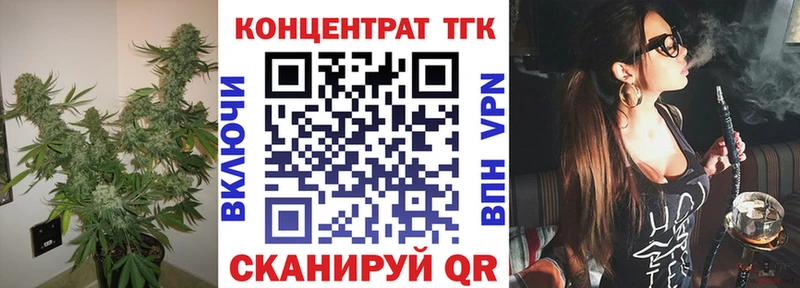 ТГК вейп  Донской 